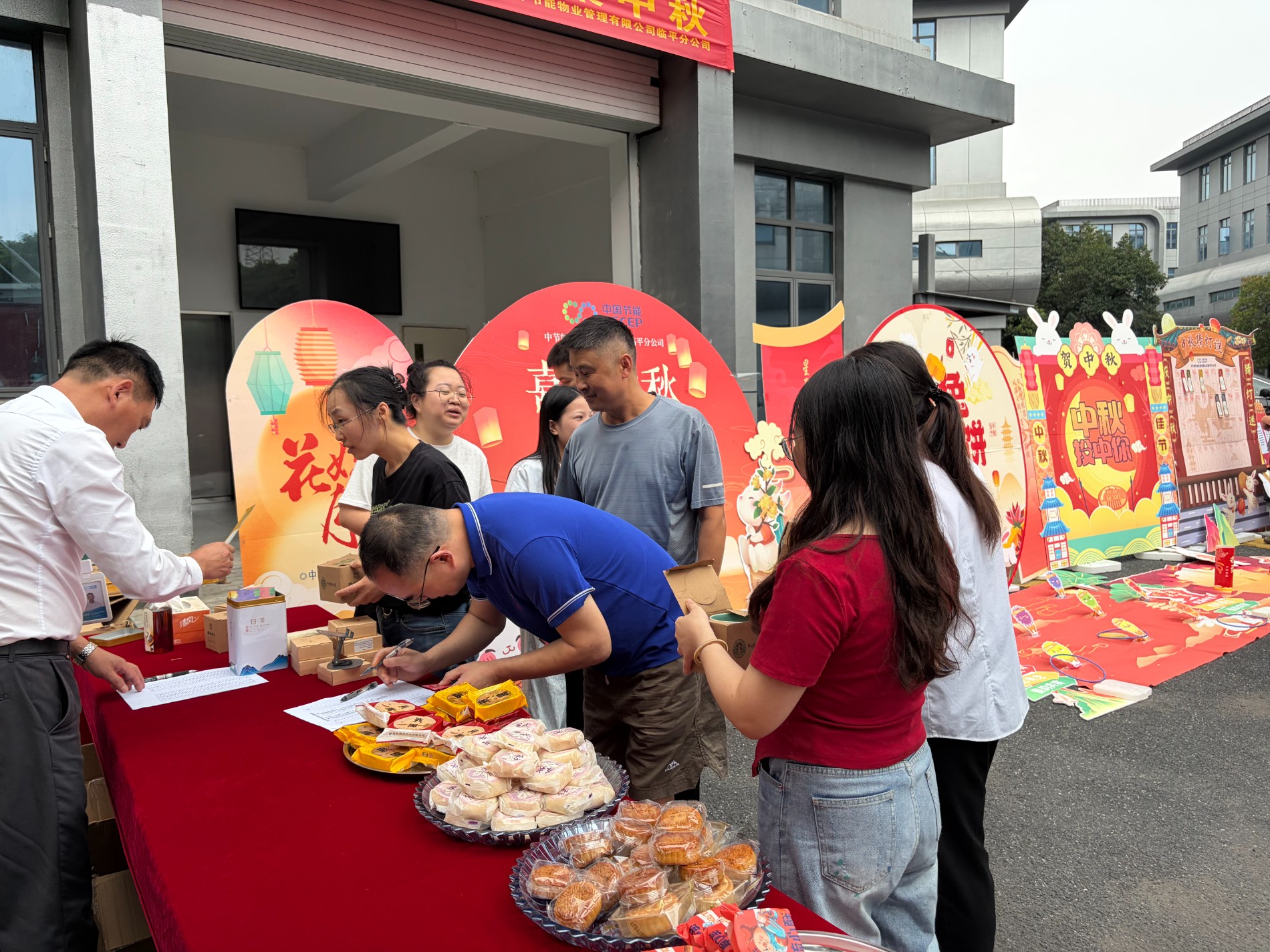 20260922月圆情浓 欢聚中秋,临平分公司开展中秋国庆双节庆祝活动4.jpg
